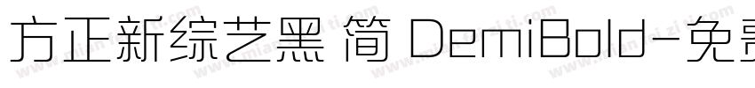 方正新综艺黑 简 DemiBold字体转换